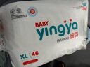 婴芽（YINGYA）拉拉裤XL码2包92片【11-13.5kg】婴儿超薄干爽尿不湿透气尿裤 实拍图
