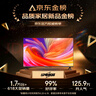 小米（MI）电视A65 2025款 65英寸120Hz 小米澎湃OS 金属全面屏平板电视Redmi A65 L65RB-RA 以旧换新 实拍图