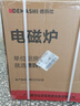 德玛仕（DEMASHI）商用电磁炉大功率3500w大电磁炉炒菜电池炉电磁灶大锅灶炒菜电炒炉火锅【全铜线圈】 不锈钢款【3500W旋钮】TT-3500AX 实拍图