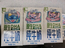 QQ星原生DHA纯牛奶儿童成长牛奶营养均衡学生营养牛奶 11月生产DHA纯牛奶125ml*16盒 实拍图
