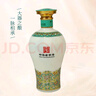 牛栏山二锅头 国藏20 老青花 清香型 白酒 纯粮优级 52度 500ml 单瓶装 实拍图