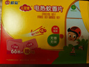 榄菊电蚊香片75片（不含器）蚊香片电蚊香驱蚊灭蚊片家用防蚊 实拍图
