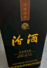 汾酒 蓝汾 清香型白酒 53度475ml 单瓶装 汾酒 （53度仿蓝瓷） 实拍图