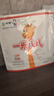 蒙牛一米八八【NBA联名】儿童成长奶粉长高增加免疫力3-15岁300g*2袋 实拍图