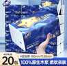 金博仕星空系列抽纸4层加厚400张*20包软抽纸巾整箱卫生纸餐巾纸厕纸 实拍图