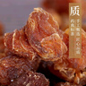 康美龙眼肉干 康美中药龙眼肉干中药材中药饮片 补益心脾 养血安神 龙眼肉中药大药房桂圆肉泡茶可搭枸杞 龙眼肉100g【补益心脾 养血安神】 实拍图