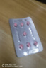 [白云山金戈] 枸橼酸西地那非片 25mg*21片/盒 男科用药【赠疗效险】 实拍图