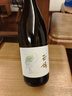 西鸽酒庄玉鸽国际版(原宋韵)干白葡萄酒750ml 宁夏贺兰山国产红酒聚会送礼 实拍图
