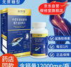 敬修堂中老年鲨鱼软骨维生素D钙片无蔗糖型 钙碳酸钙补充中老年营养品 实拍图