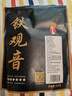 福茗源乌龙茶叶 正宗安溪铁观音 特级兰花香2025新茶袋装500g茶叶自己喝 实拍图
