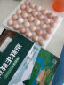 京鲜生鲜鸡蛋20枚/盒 健康轻食 营养健康 2斤/盒 源头直发  实拍图