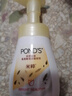 旁氏（POND'S）米粹润泽保湿洁面泡泡160mlx2 氨基酸洗面奶男女去角质520 实拍图