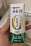 蒙牛新养道零乳糖低脂牛奶250ml*15盒 乳糖不耐空腹喝 实拍图