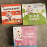 【点读绘本回购】宝宝巴士jojo点读笔绘本(不含笔)早教机宝贝赳赳绘本幼儿启蒙认知故事书籍儿童生日礼物 【启蒙篇/4册】1-3岁 实拍图