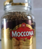 摩可纳（Moccona）经典8号深度烘焙冻干速溶黑咖啡100g瓶装 进口 拿铁健身运动燃减 实拍图