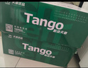天章 （TANGO）新绿天章热敏收银纸 57*50mm(20米/卷)100卷 京东美团餐饮外卖小票纸 超市收银机热敏打印纸 实拍图