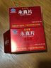 青春宝永真片免疫调节人参皂苷保健品中老年营养品简装配礼袋2盒 实拍图
