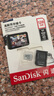 闪迪（SanDisk）128GB TF（MicroSD）4K内存卡 行车记录仪 监控摄像头专用 10,000小时录制 重复读写高耐用存储卡 实拍图
