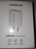 绿联5v1a/2a充电头USB充电器插座头适用手表iPhone16e15/14/13/12苹果华为小米手机手环耳机电源适配器 实拍图
