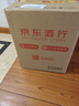 小糊涂仙 20周年720金装版(裸瓶装)浓香型白酒52度500ml*6瓶 整箱装 送礼 实拍图