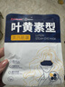 超亚叶黄素蒸汽眼罩热敷缓解眼疲劳发热敷贴男女学生润目睡眠护眼30片 实拍图