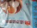 广州酒家利口福 流沙凤凰包750g 20个 早餐半成品 广式早茶 包子食品速食美食 实拍图