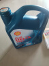 壳牌（Shell）机油全合成机油5w-30(5w30) API SP级 4L 三代蓝壳HX7 PLUS 实拍图