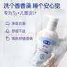 露安适（Lelch）活力倍护舒缓沐浴露400ml 3-6-12-15岁 净澈焕肤 柔润舒缓不紧绷 实拍图