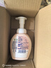 滴露（Dettol）泡沫洗手液西柚香250ml 消毒抑菌99.99% 儿童泡泡玻尿酸非补充装 实拍图