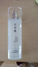 片仔癀珍珠臻颜柔润水 滋润补水保湿双支装 120ml*2【祝绪丹同款】 实拍图