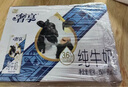 辉山自有牧场纯牛奶200ml*24盒 100%生牛乳 3.3g乳蛋白 早餐伴侣 实拍图