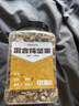 洽洽坚果进化论罐装混合纯坚果500g 榛子仁腰果仁巴旦木休闲零食送礼 实拍图