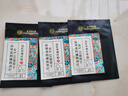 同仁堂肩周炎专用 颈椎肩颈热敷肩膀疼痛僵硬抬臂严重困难膏药贴 实拍图