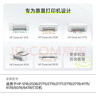 惠普（HP）682原装黑色双支装墨盒 适用hp 2336/2775/2776/2777/2778/2779/4175/4178/6078/6478打印机 实拍图
