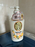 可悠然【丁禹兮同款】沐浴露大黄瓶550ml 美肌香氛滋润保湿花漾之恋 实拍图