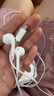 Apple/苹果 闪电/Lightning接口的EarPods 苹果耳机有线耳机原装耳机 适用闪电接口的iPhone/iPad 实拍图