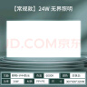 雷士（NVC）厨房灯国家补贴led集成吊顶吸顶灯铝扣板卫生间平板无边界面板灯 实拍图