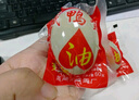 神邮 高邮咸鸭蛋 熟20枚*60g家庭装 即食流油咸蛋黄 团购礼品 实拍图