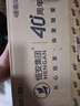 心相印抽纸悬挂式 茶语精选挂抽4层320抽*4提 大包挂抽面巾纸擦手纸整箱 实拍图