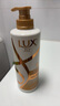 力士（LUX）玻尿酸赋活炫亮强韧护发素500g女护发素润发精华修护毛躁柔顺光泽 实拍图