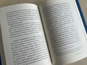 小说的兴起  笛福  理查逊与菲尔丁研究 现代西方学术文库 实拍图