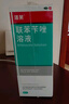 洛芙联苯苄唑溶液喷雾剂80ml治脚气药止痒脱皮烂脚丫真菌感染自营去脚气喷雾剂脚出汗脚臭喷雾专用药水泡型 实拍图