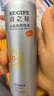 RECIPE玥之秘水晶防晒喷雾80ML*2 军训沙滩海边防水防晒霜户外SPF50+  实拍图