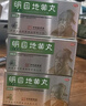仲景 明目地黄丸(浓缩丸)300丸 滋肾养肝明目 肝肾阴虚 目涩畏光 视物模糊 迎风流泪 实拍图