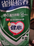 雀巢（Nestle）怡养健心鱼油中老年奶粉400g高钙成人奶粉 送礼送长辈 实拍图