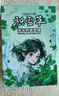 屈臣氏积雪草水润舒缓面膜10片装 春夏保湿补水舒缓修护提亮卸妆 实拍图