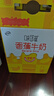 伊利味可滋 香蕉牛奶整箱240ml*12盒 包装随机（生牛乳制作）礼盒装 实拍图