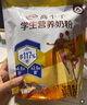 伊利高个子学生高钙营养奶粉700g 牛磺酸 学生奶粉 高锌维生素DHA 实拍图