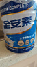 雅培全安素特医全营养配方粉 900g 香草味 补充蛋白质粉 中老年营养粉 实拍图