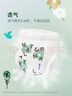 好奇（Huggies）心钻装小森林拉拉裤XXXL28片(17kg以上)加加加大号夏季超薄 实拍图